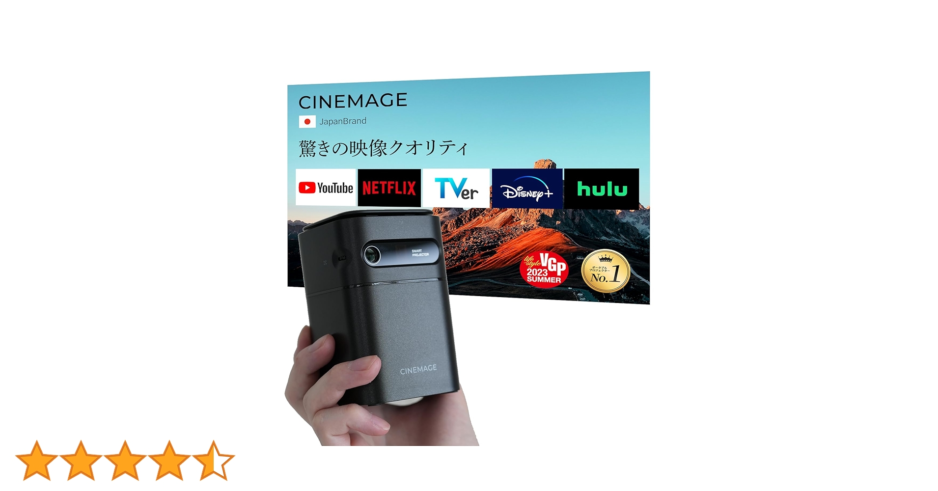 CINEMAGE mini-BK【本体他付属品完備】 小型プロジェクター | CINEMAGE mini（シネマージュ ミニ